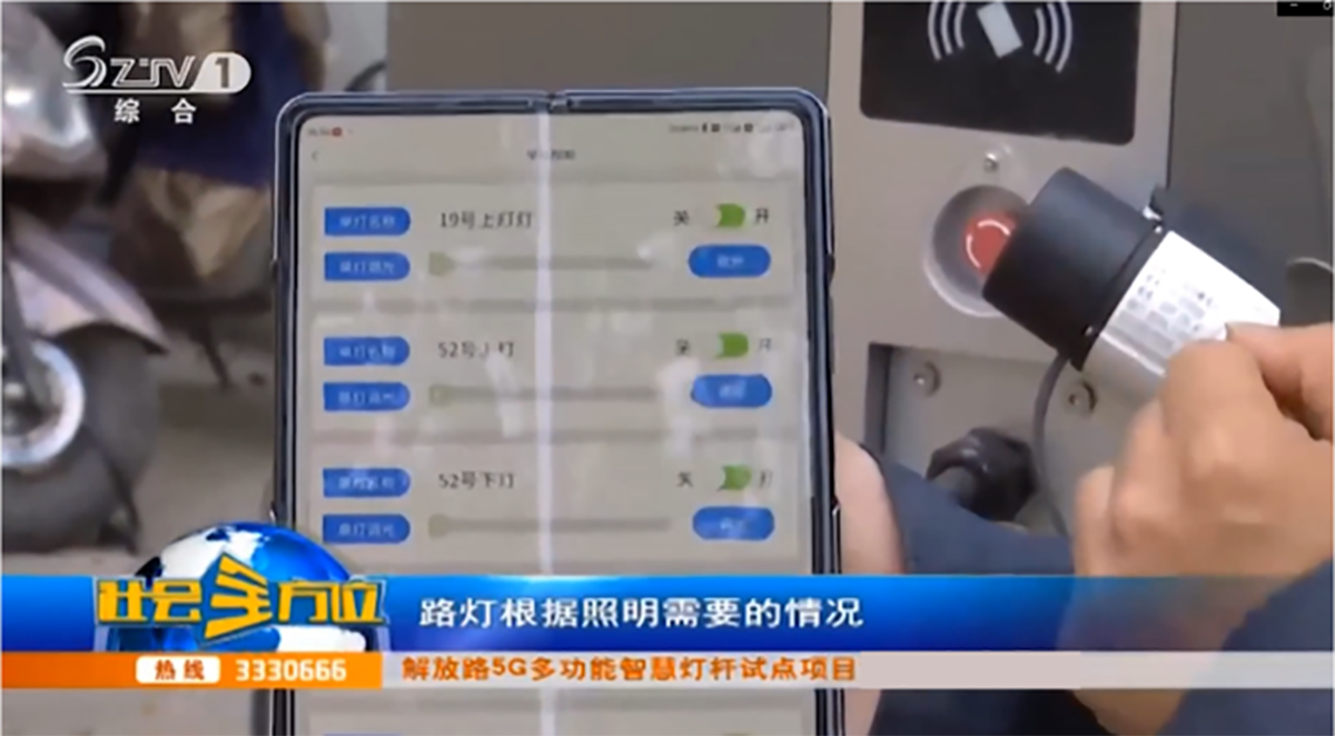 隨州市解放路步行街5G多功能智慧燈桿項(xiàng)目(圖6)